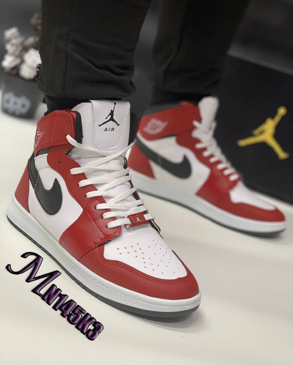 Nike Jordan